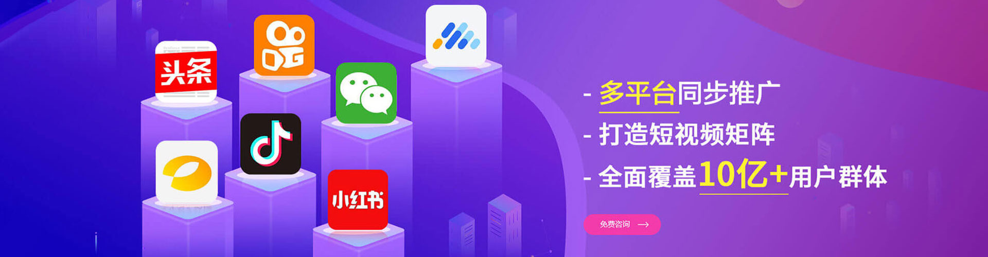 将军小红书信息流